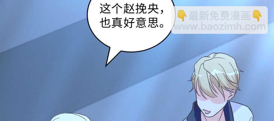 第143话57