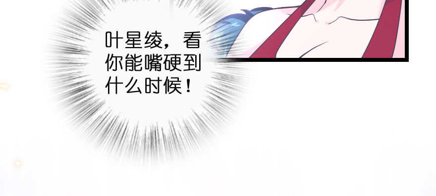 第143话68