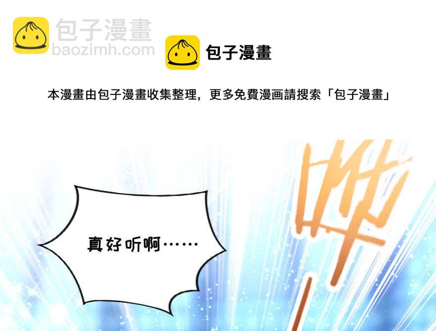 第143话84