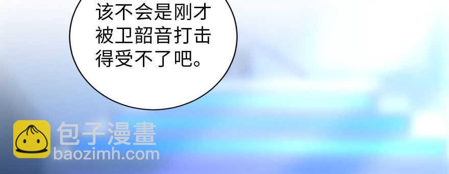 第143话9