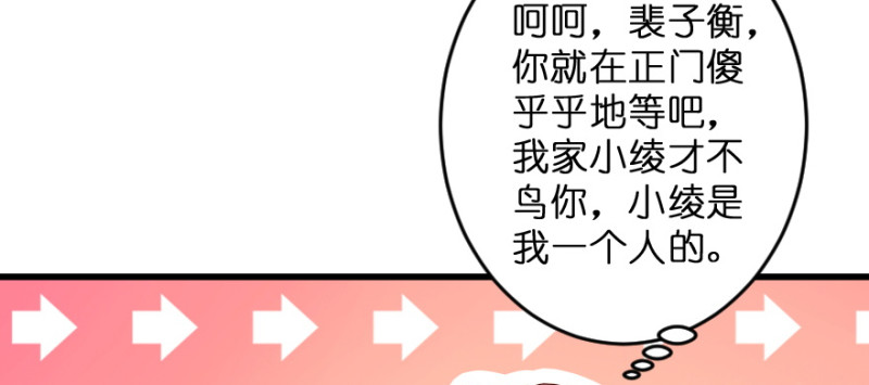 第153话119
