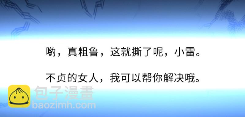 第153话174