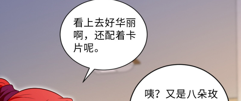 第153话19