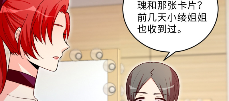 第153话20
