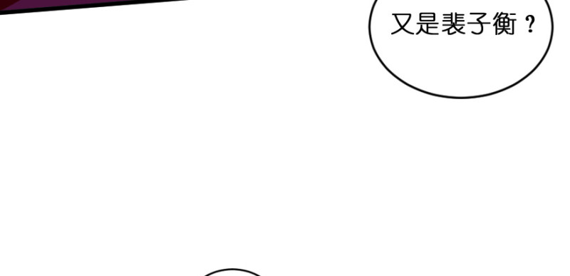 第153话23