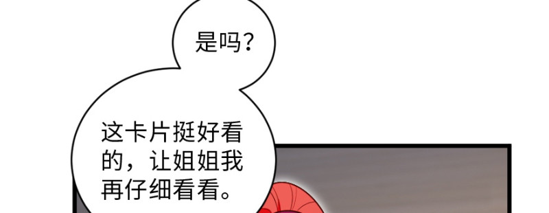 第153话24