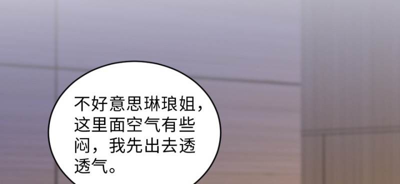 第153话28