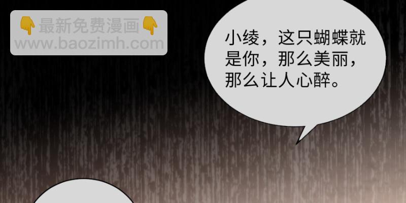 第153话51