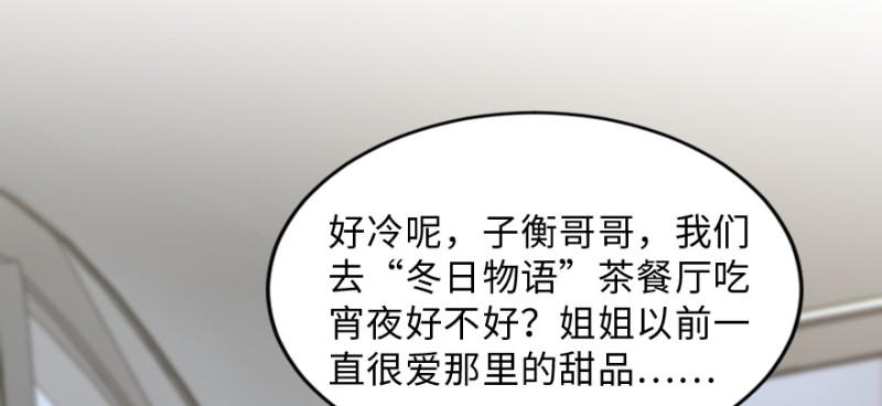 第153话86