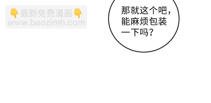 第155话109