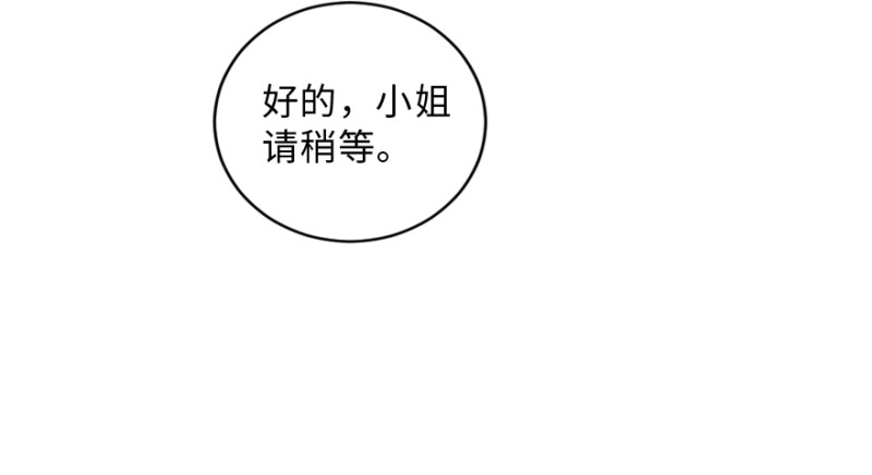 第155话110