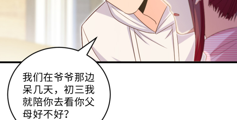 第155话27