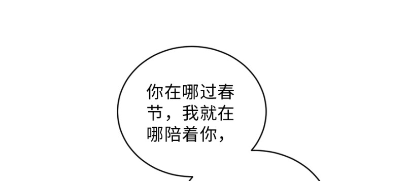 第155话32