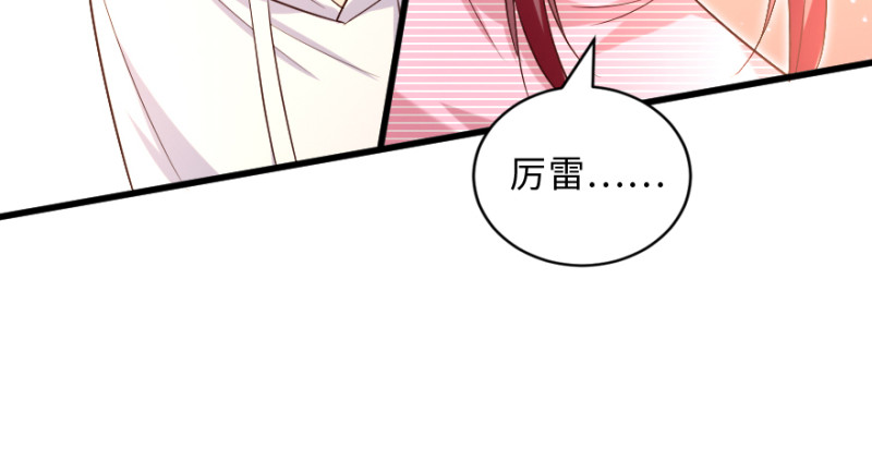 第155话35