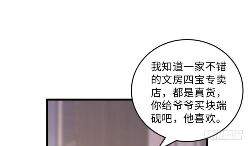第155话63