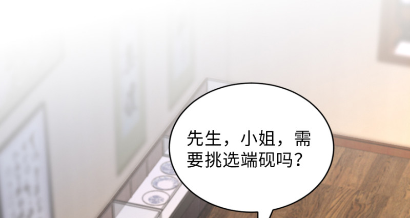 第155话78