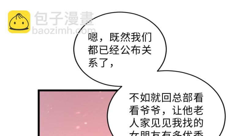 第155话8