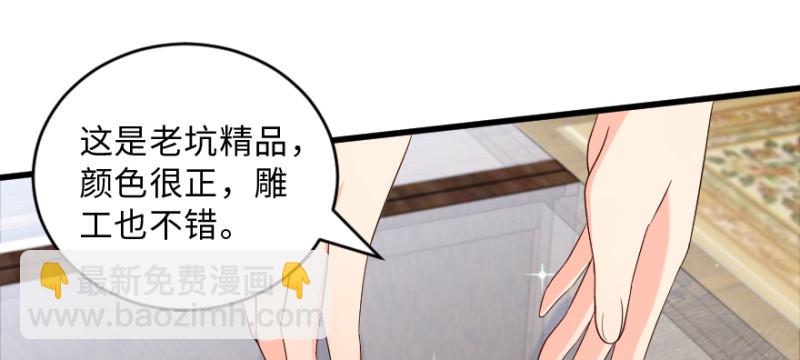 第155话83