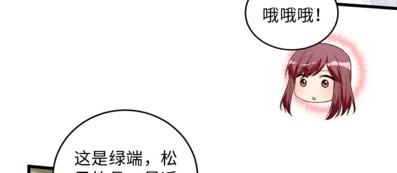 第155话85