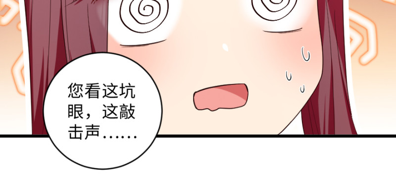 第155话90