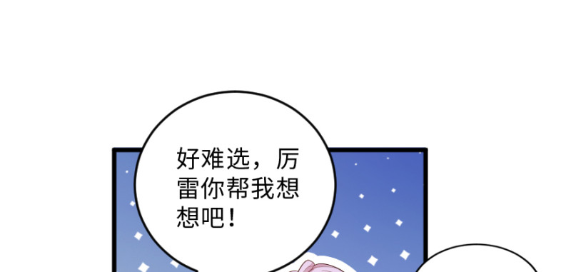 第155话91