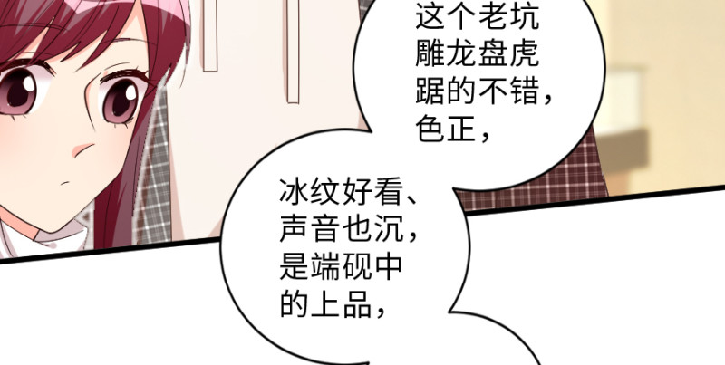 第155话98