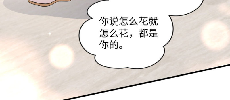 第156话110
