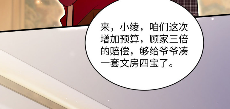 第156话121