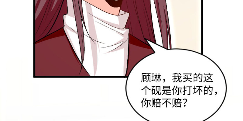 第156话14