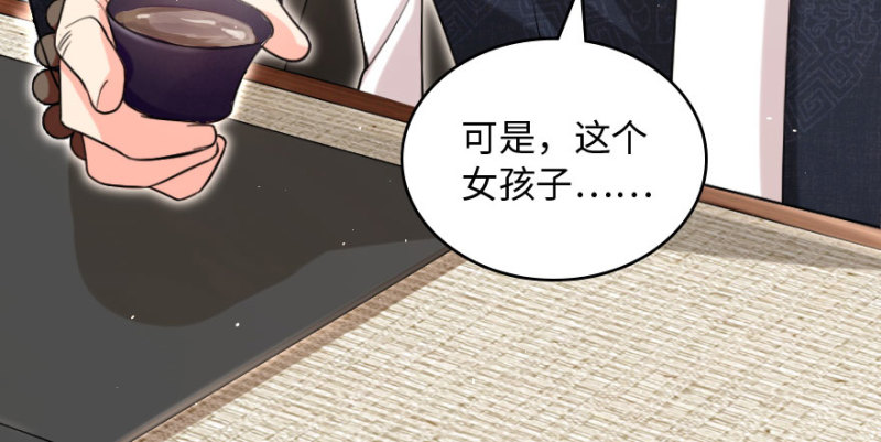 第157话104