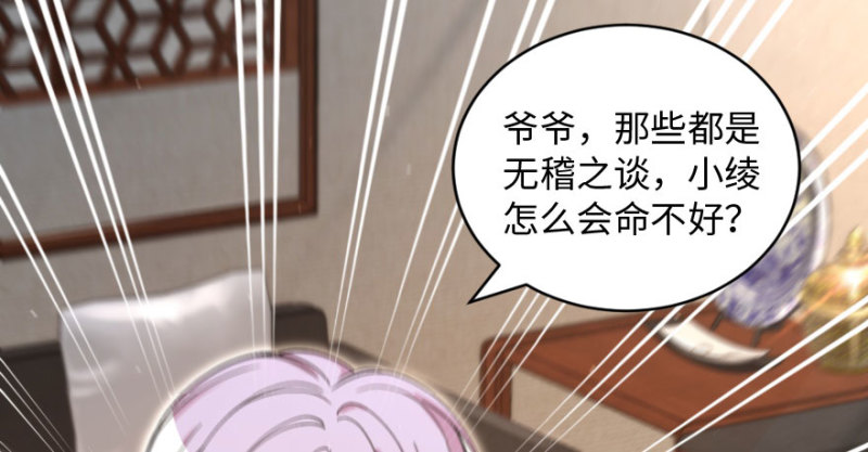 第157话119