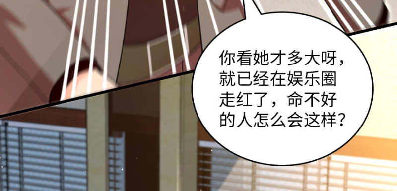 第157话122