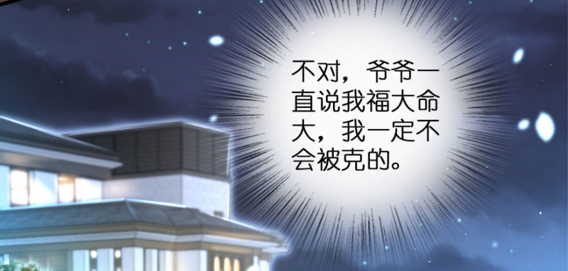 第157话140