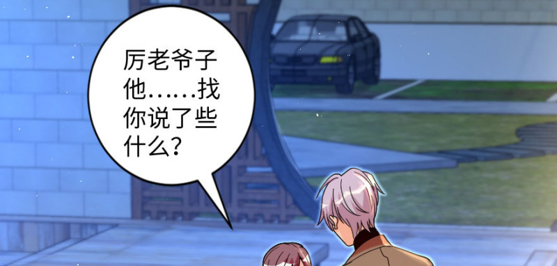 第157话153