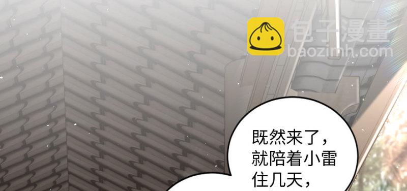 第157话32