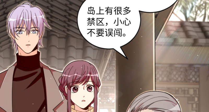 第157话33