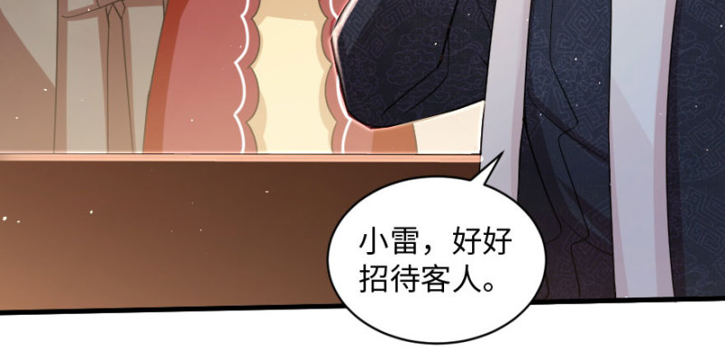 第157话35