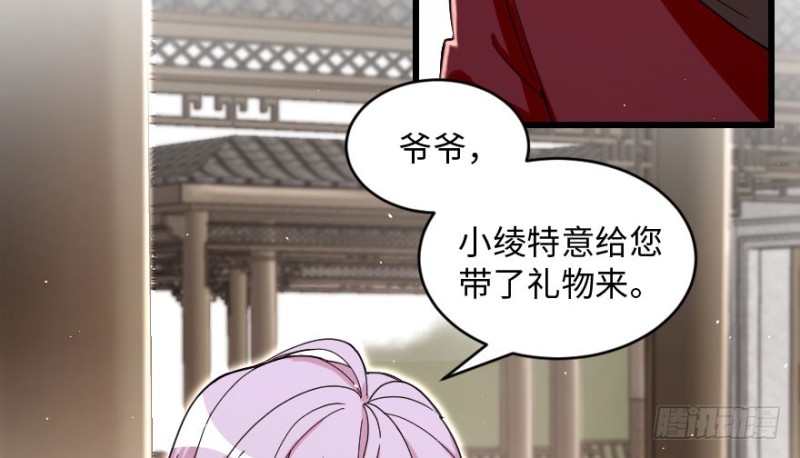 第157话40