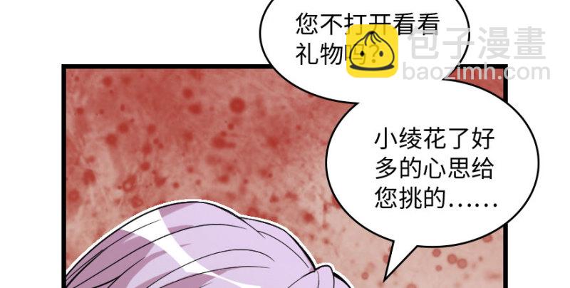第157话56