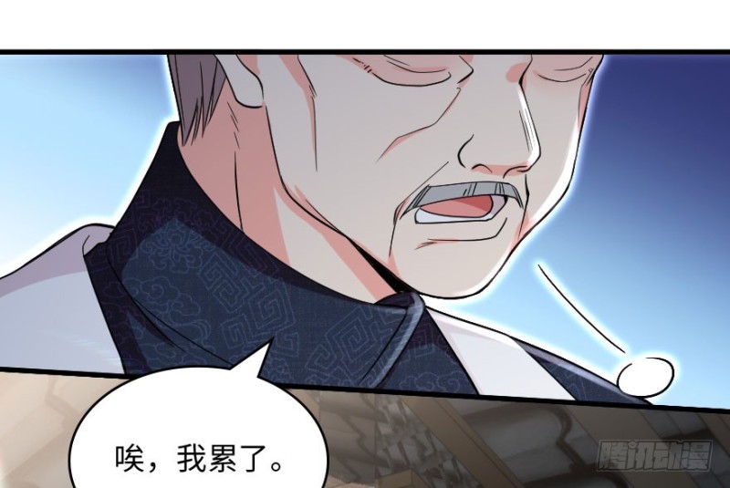 第157话59
