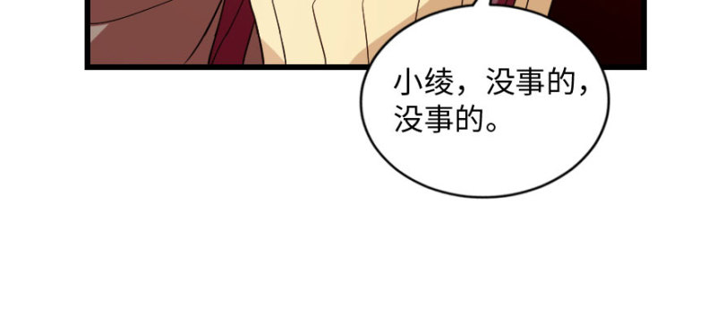 第157话73