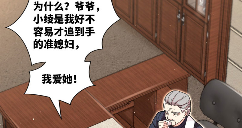 第157话93