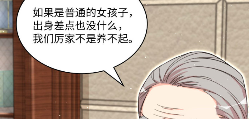 第157话97