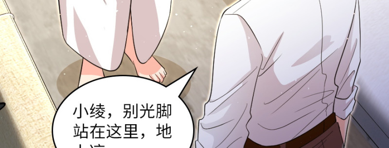 第161话119