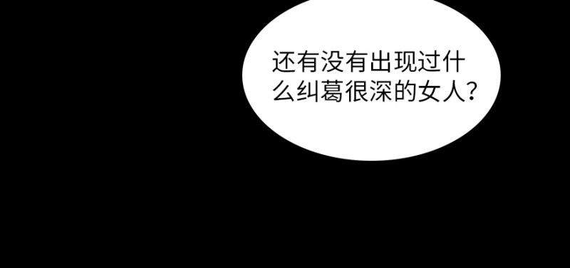 第161话13