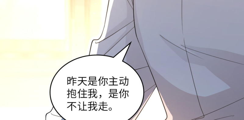 第161话132