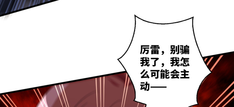 第161话142