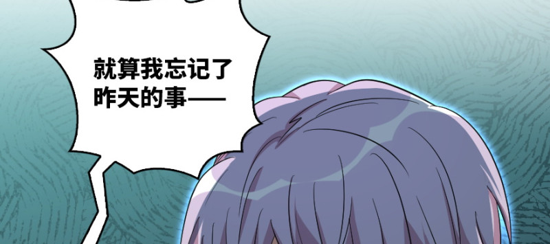 第161话152