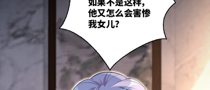 第161话16