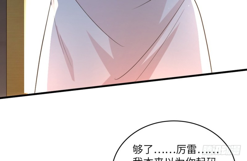 第161话197
